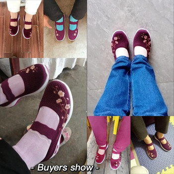 Дамски маратонки на танкетка Mary Janes Loafer Shoes Дишащи ежедневни дамски обувки Леки и меки мрежести обувки с подметка Zapatillas Mujer