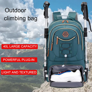 Σακίδιο πεζοπορίας, σακίδιο ταξιδιού για υπαίθριο κάμπινγκ, ανδρική και γυναικεία αδιάβροχη τσάντα ορειβασίας 40L, χωράει φορητό υπολογιστή 17 ιντσών