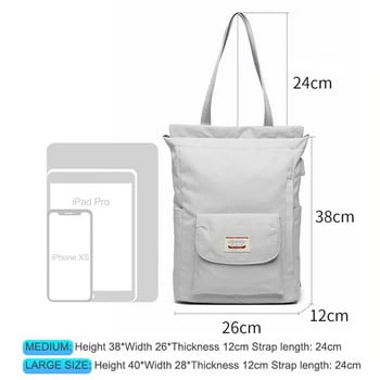 Νέα μονόχρωμη ιαπωνική λευκή μαθητική τσάντα Unisex Μεγάλη τσάντα πλάτης Αδιάβροχη τσάντα φορητού υπολογιστή που απορροφά τους κραδασμούς