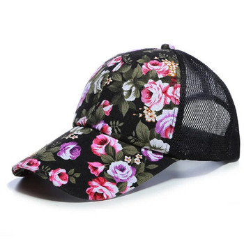 Дамска шапка Бейзболна шапка Сенник за слънце Модни дамски слънцезащитни шапки с флорални мрежести шапки с върхове Шапка с прилив на цветя Шапка за слънце Ежедневна дива доставка