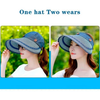 Καλοκαιρινό νέο υπαίθριο καπέλο ηλίου ταξιδιού, ανθεκτικό στον ήλιο και αναπνεύσιμο, δροσερό κορεατικό στυλ μόδας καπέλο ηλίου Γυναικείο καπέλο χονδρικής