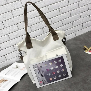 2023 Модерни платнени чанти за жени Дамска чанта Чанта през рамо Голям капацитет Едноцветни чанта Shopper Чанта Ежедневна женска чанта през тялото