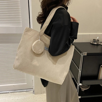 Γυναικεία τσάντα ώμου Κοτλέ τσάντα χειρός Causal Top Handle Bag Πτυσσόμενη τσάντα totes με τσαντάκι νομισμάτων Τσάντα αγορών μεγάλης χωρητικότητας