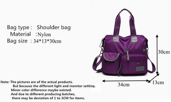 Νέα νάιλον γυναικεία τσάντα χιαστί 2024 Casual τσάντα χεριού μεγάλης χωρητικότητας Γυναικεία τσάντα Commuter Αθλητική τσάντα ώμου χιαστί Αδιάβροχη