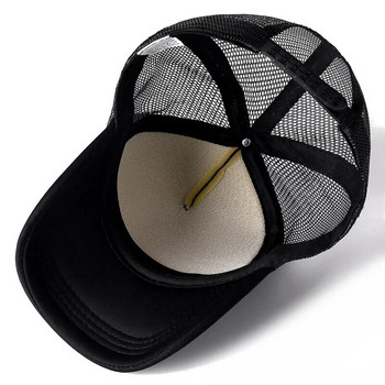 Унисекс шапка Ежедневна обикновена мрежеста бейзболна шапка, регулируеми шапки със закопчалка за жени, мъже, хип-хоп шапка на камион Streetwear, татко шапка