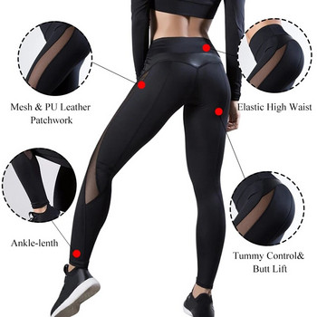 Γυναικεία σέξι διχτυωτό κολάν Elastic Slim Fitness Παντελόνι Running Yoga Sports Leggins Gym Workout Κολάν ψηλής μέσης