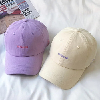 Κέντημα γράμματα μόδας Καπέλο μπέιζμπολ Unisex Candy Χρώμα Μαλακό ρυθμιζόμενο αθλητικό καπέλο ηλίου Γυναικείο ανδρικό καπέλο χιπ χοπ μπαμπάς