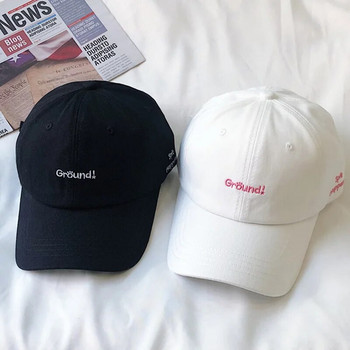 Κέντημα γράμματα μόδας Καπέλο μπέιζμπολ Unisex Candy Χρώμα Μαλακό ρυθμιζόμενο αθλητικό καπέλο ηλίου Γυναικείο ανδρικό καπέλο χιπ χοπ μπαμπάς