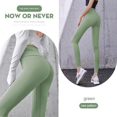 Aukštu juosmeniu besiūliai antblauzdžiai Moteriški Sportiniai Fitnesai Jogos Kelnės Bėgimas Lieknas Elastingas Klubams Tvirtas Base Kelnės Push Up Antblauzdžiai Drabužiai