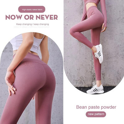 Aukštu juosmeniu besiūliai antblauzdžiai Moteriški Sportiniai Fitnesai Jogos Kelnės Bėgimas Lieknas Elastingas Klubams Tvirtas Base Kelnės Push Up Antblauzdžiai Drabužiai