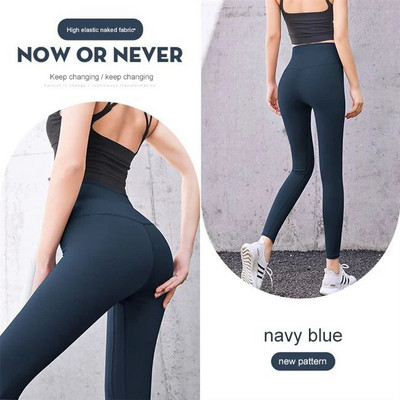 Aukštu juosmeniu besiūliai antblauzdžiai Moteriški Sportiniai Fitnesai Jogos Kelnės Bėgimas Lieknas Elastingas Klubams Tvirtas Base Kelnės Push Up Antblauzdžiai Drabužiai