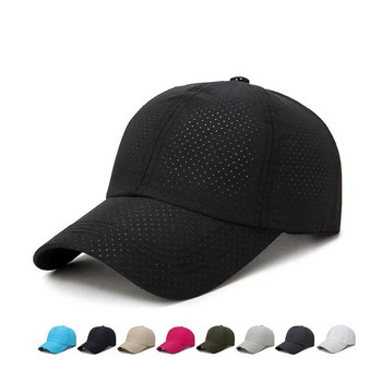 2022 Νέο καλοκαιρινό ανδρικό γυναικείο καπέλο μπέιζμπολ με γρήγορη ξήρανση με πλέγμα μπέιζμπολ Καπέλο ηλίου Κοκάλια αναπνεύσιμα καπέλο ρυθμιζόμενο καπέλο εξωτερικού χώρου