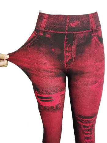 VISNXGI Σέξι απομίμηση τζιν κολάν ψηλόμεσο παντελόνι γιόγκα χωρίς ραφές Ρούχα γυμναστικής Push Up Fitness Workout Print Hole Skinny Hot
