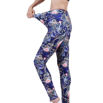 YGYEEG Stretchy Polyester Printed Ρούχα Γυναικεία Παντελόνια γιόγκα Ψηλόμεση Καλσόν γυμναστικής Gym Slim κολάν Ελαστικό παντελόνι για τρέξιμο