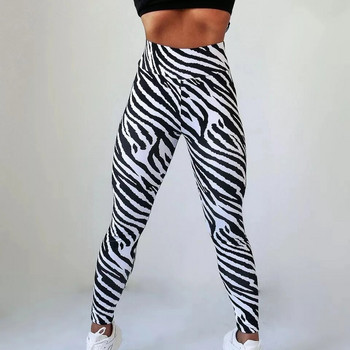 Μαύρο και άσπρο ριγέ ζέβρα στάμπα casual hip lift ψηλόμεσο αθλητικό γυμναστήριο παντελόνι γιόγκα γυναικείο παντελόνι κολάν