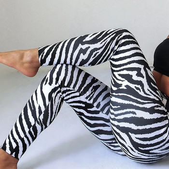 Черно-бели раирани зебра щампи ежедневни повдигащи бедрата висока талия спортни фитнес йога панталони дамски панталони клин