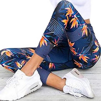 Αδυνατιστικό παντελόνι γιόγκα λίφτινγκ γοφών Μπλε τύπωμα αναπνεύσιμου γυμναστηρίου σπορ μόδας casual ταιριαστό κολάν για γυναίκες