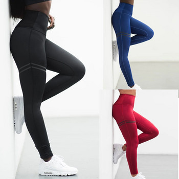 Γυναικεία παντελόνια 2023 Ανοιξιάτικη μόδα Hip Lifting Elastic αθλητικό παντελόνι ψηλόμεσο Yoga Skinny κολάν συμπίεσης κατά της κυτταρίτιδας