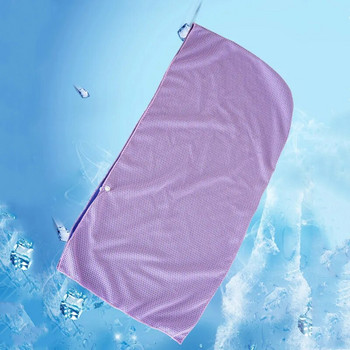 U-образна суичър с качулка Охлаждаща кърпа Плаж Къмпинг Фитнес Слънцезащита Бързосъхнеща кърпа за мъже и жени 65x30 см