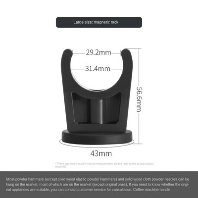 51MM/53MM/58MM Държач за портафилтър за кафе Магнитна основа Rack Work for Metal Machine The Coffee Tools Wall Rack Dropshipping