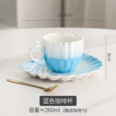 260 мл лека луксозна керамична чаша за кафе и комплект чинии Офис чаша Домакинска чаша за закуска с голям капацитет Творчески комплект за пиене