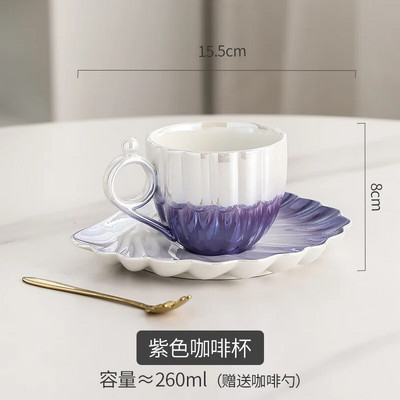 260 мл лека луксозна керамична чаша за кафе и комплект чинии Офис чаша Домакинска чаша за закуска с голям капацитет Творчески комплект за пиене