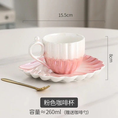 260 мл лека луксозна керамична чаша за кафе и комплект чинии Офис чаша Домакинска чаша за закуска с голям капацитет Творчески комплект за пиене