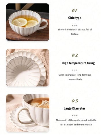 Керамична чаша за кафе Leeseph, японска пещ, ретро чаша за кафе, чаша за чай и чинийка, подходяща за кафе, чай, горещ шоколад, сок