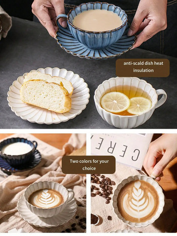 Κεραμική κούπα καφέ Leeseph Ιαπωνικό Kiln Retro Coffee Cup Φλιτζάνι τσαγιού και σετ πιατέλας-Κατάλληλο για χυμό ζεστού σοκολάτας καφέ