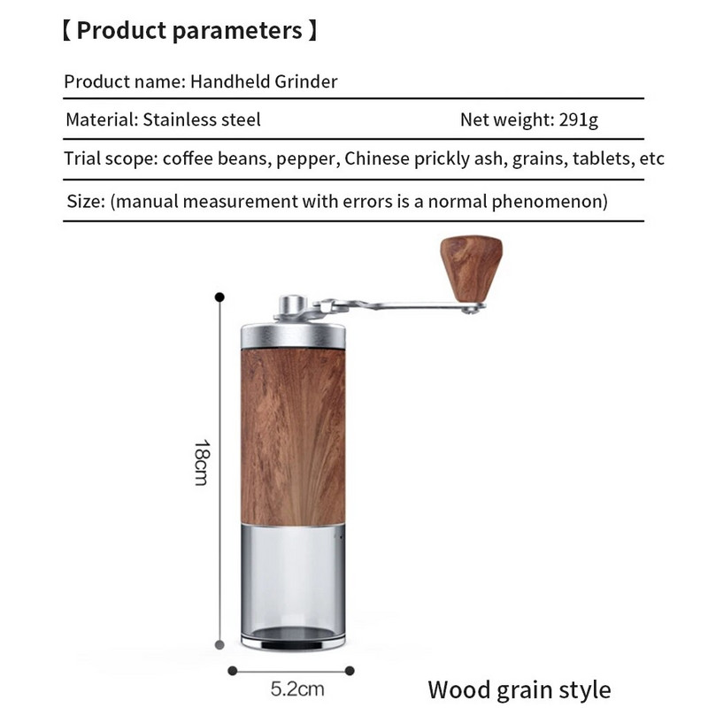 Mlin za mljevenje kave u zrnu Prijenosna poluga od nehrđajućeg čelika od drvenog zrna Ručni ručni mlin za kavu Kuhinjski alat za mljevenje