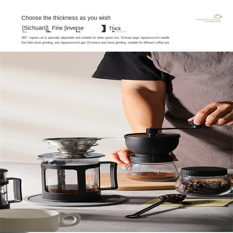 Ръчна трошачка, преносима с керамичен бур, регулируеми настройки, USB зареждане, аксесоари за кафе, стъклена мелница, мелница, мелница, професионални