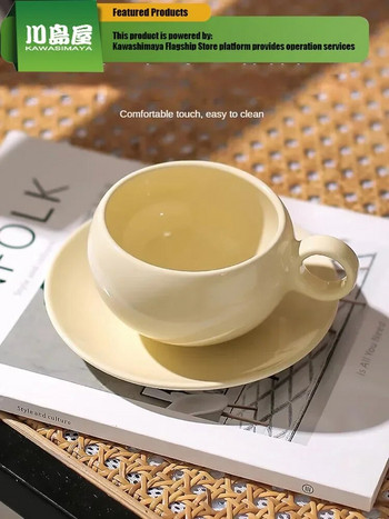 KAWASIMAYA Чаша за кафе, висококачествена изискана дамска чаша с висока стойност Керамична чаша за следобеден чай Комплект чаша и чинийка