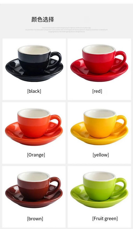 Ekstra jaka mini šalica za espresso 75 ml keramička šalica za espresso u boji jaja i set tanjurića