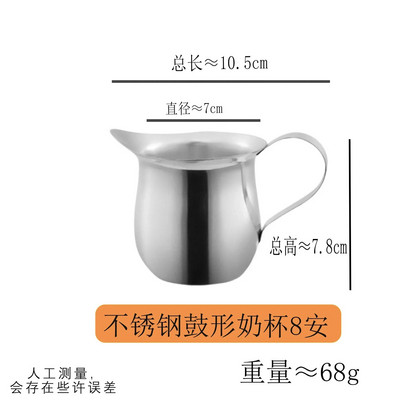 MINi pieno ąsočio ąsotis, nerūdijančio plieno pieno dubenys, skirti pieno putotuvui.