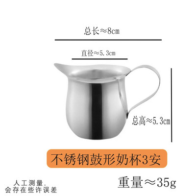 MINi pieno ąsočio ąsotis, nerūdijančio plieno pieno dubenys, skirti pieno putotuvui.