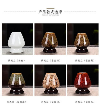 Комплект Matcha Древни китайски прибори за пиене на чай Бамбукова четка за чай (Chasen) Керамика Японска чаена церемония Аксесоари за приготвяне на чай