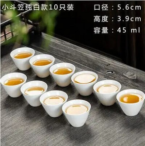 10 vnt./pak. Dehua High White Porcelian Pure White Keraminis arbatos puodelis Rankų darbo Kungfu arbatos rinkinys Buitinis paprastas Pu'er arbatos puodelių rinkinys
