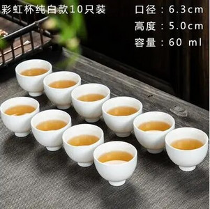 10 vnt./pak. Dehua High White Porcelian Pure White Keraminis arbatos puodelis Rankų darbo Kungfu arbatos rinkinys Buitinis paprastas Pu'er arbatos puodelių rinkinys