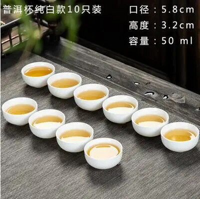 10 vnt./pak. Dehua High White Porcelian Pure White Keraminis arbatos puodelis Rankų darbo Kungfu arbatos rinkinys Buitinis paprastas Pu'er arbatos puodelių rinkinys