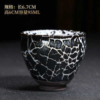 Sirova mineralna glazura Jianzhan čaj guma za glačanje Jianyang majstorska šalica šalica za čaj šalica za čaj jedna šalica set za čaj poklon kutija truba