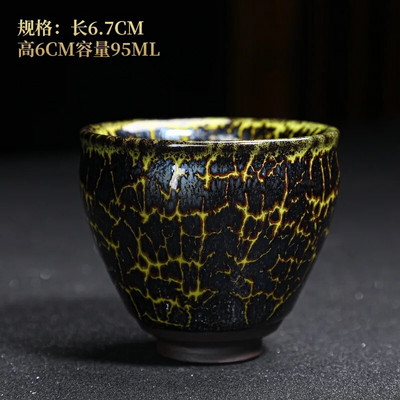 Sirova mineralna glazura Jianzhan čaj guma za glačanje Jianyang majstorska šalica šalica za čaj šalica za čaj jedna šalica set za čaj poklon kutija truba