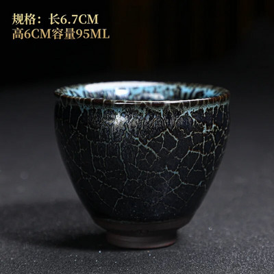 Sirova mineralna glazura Jianzhan čaj guma za glačanje Jianyang majstorska šalica šalica za čaj šalica za čaj jedna šalica set za čaj poklon kutija truba