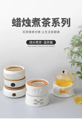 Държач за нагревателна основа Керамичен държач за нагревател за чайник Основа за нагревател за чай Изолационна основа Чай Кафе Затопляне на вода Свещ Чаени съдове Самовар