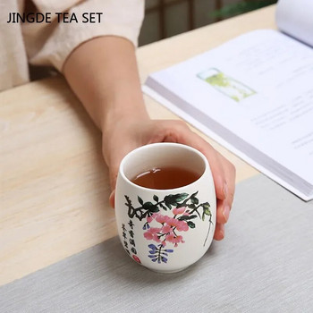 1 бр Китайска бяла порцеланова чаша за чай, малка купа за чай, преносим керамичен сервиз за чай, ръчно изработена лична единична чаша, домашни съдове за напитки