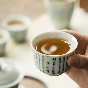1 τεμ. Jingdezhen χειροποίητο κεραμικό φλιτζάνι τσαγιού ζωγραφισμένο στο χέρι Heart Sutra Tea Bowl Κύπελλο διαλογισμού ταξιδιού από κινέζικη πορσελάνη σετ τσαγιού