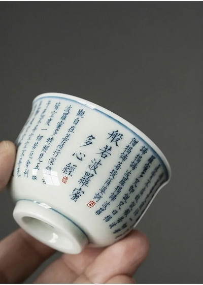 1 бр Jingdezhen, ръчно изработена керамична чаша за чай, ръчно рисувано сърце, сутра, купа за чай, чаша за медитация при пътуване, китайски порцеланов сервиз за чай