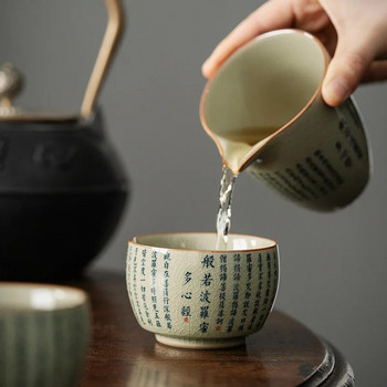 Prajna Paramita Heart Sutra Чаши от китайска керамика Керамични отварящи се комплект чаши за чай Чаена чаша Кунг-фу Чаена купа за чаена церемония Чаша за чай