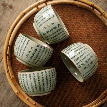 Prajna Paramita Heart Sutra Чаши от китайска керамика Керамични отварящи се комплект чаши за чай Чаена чаша Кунг-фу Чаена купа за чаена церемония Чаша за чай