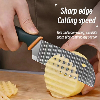 Μαχαίρι πατάτας από ανοξείδωτο ατσάλι, μαχαίρι κύματος πατάτας πολλαπλών χρήσεων, κουζινοκόψιμο λαχανικών και μαχαίρι για τηγανητές πατάτες
