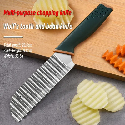 Нож за картофи от неръждаема стомана, многофункционален нож за картофи, кухненски домакински нож за рязане на зеленчуци и нож за пържени картофи